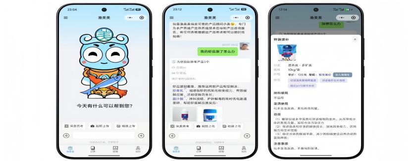 AI 智能体